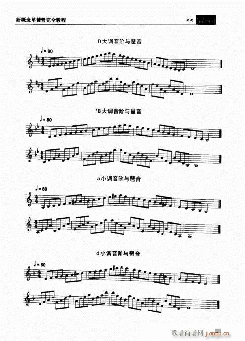 ¸λɹȫ̳101-120(λɹV)17