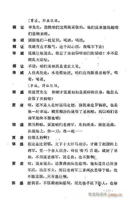 ż無x121-160(V)39