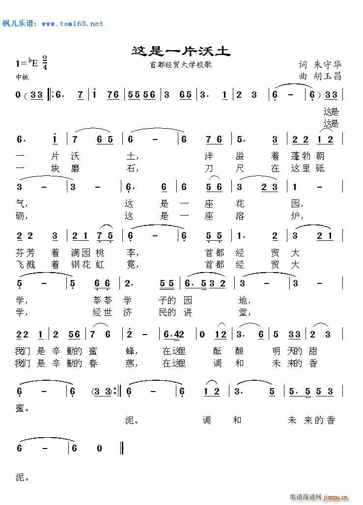 һƬ ׶(jng)Q(mo)W(xu)У(ʮּ)1