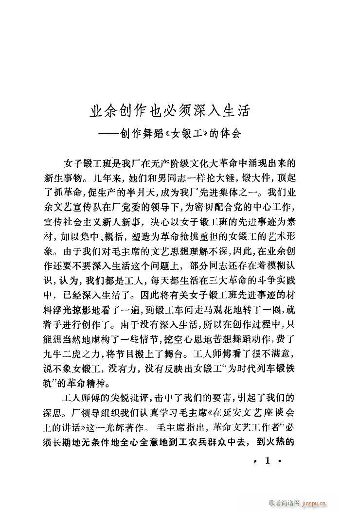 Ů呹 赸(ָV)1