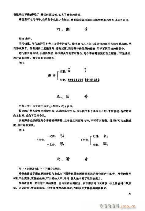 _෨21-40(ʮּ)11