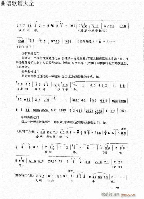 ԥ෨81-100(ԥV)11