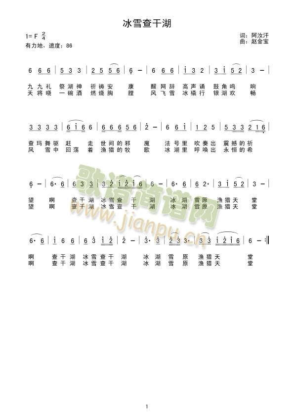 ѩɺ(ָV)1