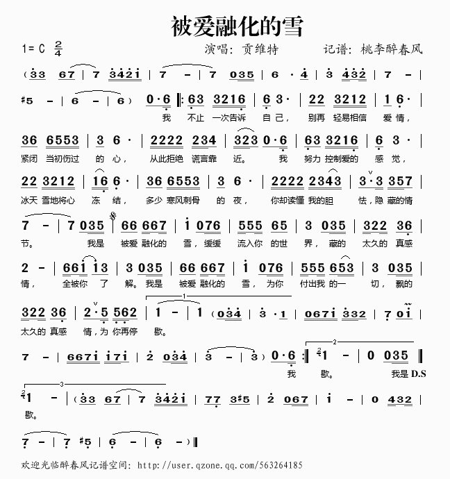 ڻѩ(ָV)1