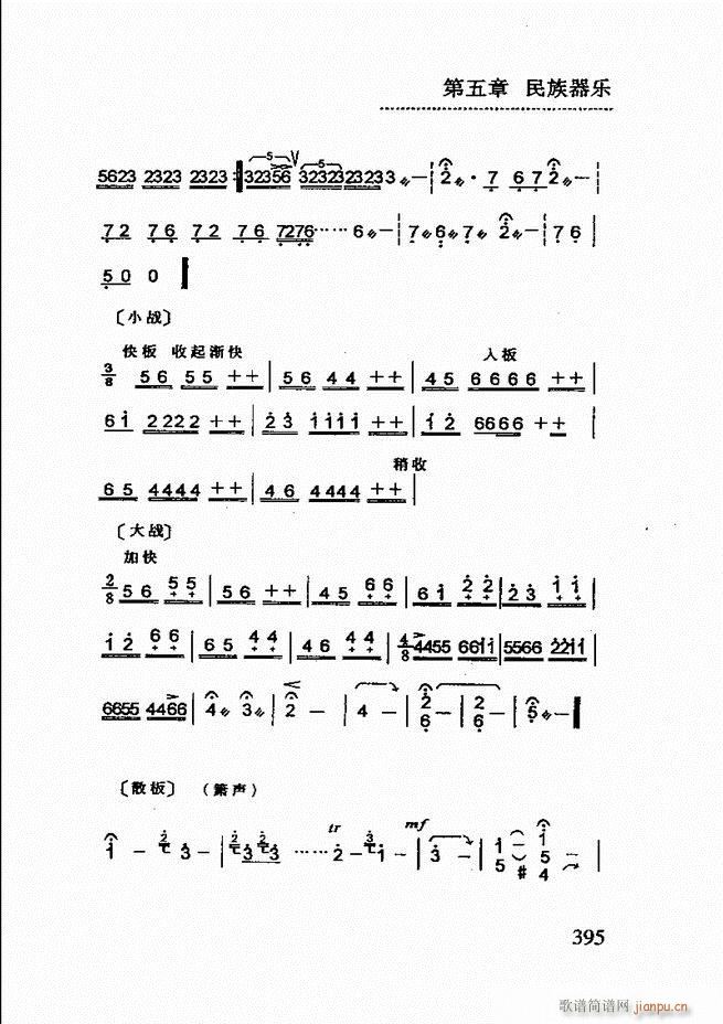 ̳361 432(ʮּ)35