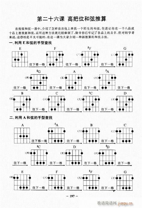 {A(ch)̳181-198(V)17