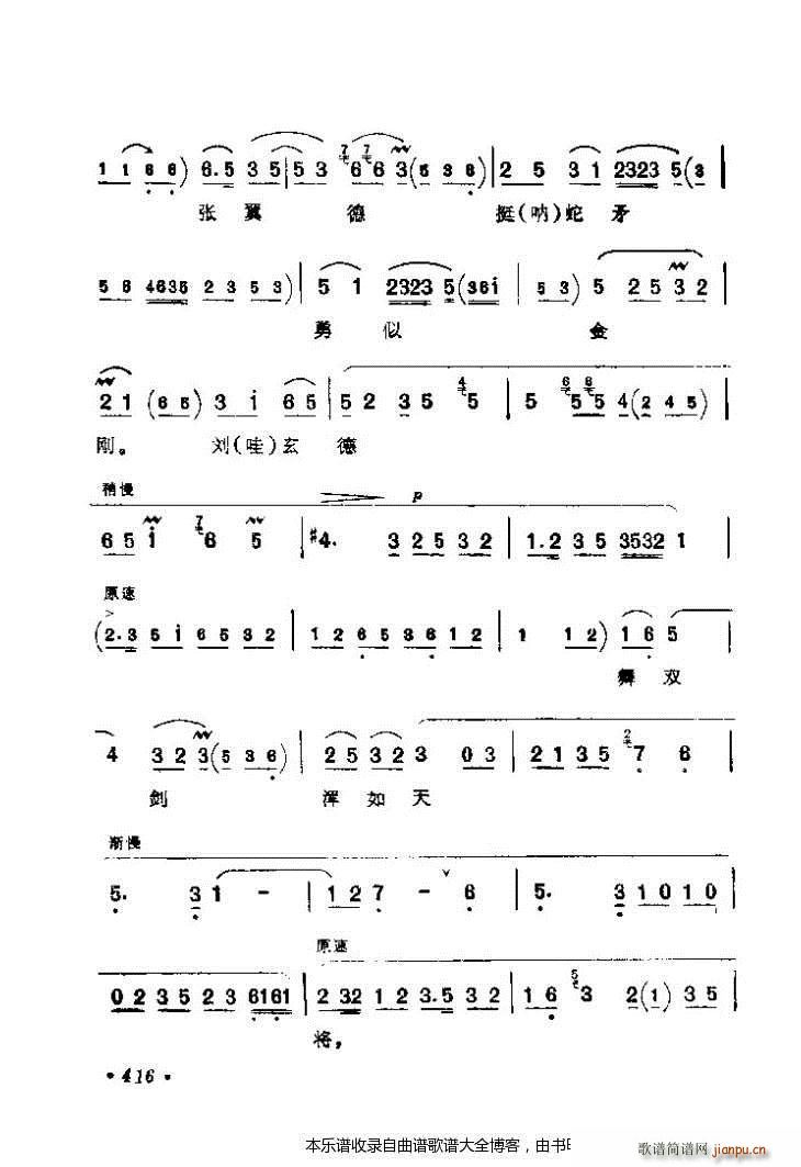 ǻx401 425 V(V)16