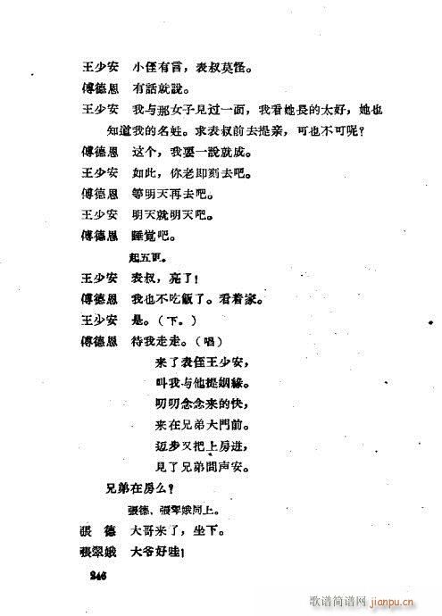 ײux241-280(ʮּ)6