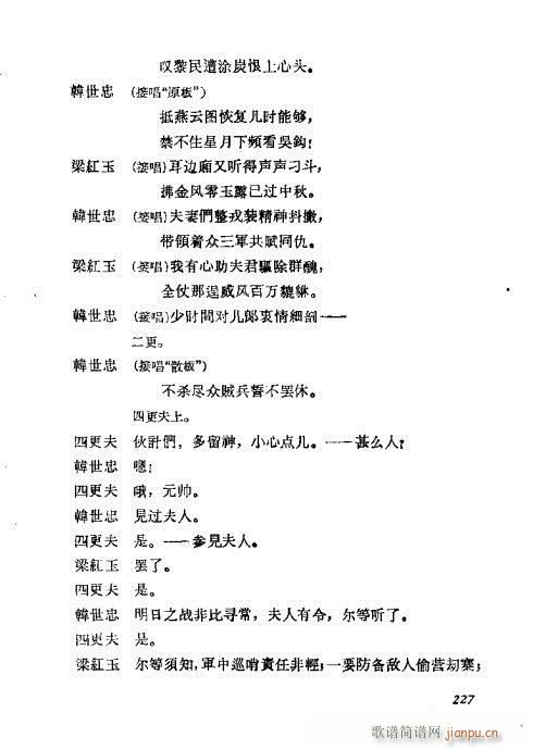 ÷mݳx221-240(V)7