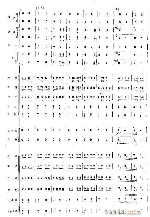 g֮ҹ9-16(V)8