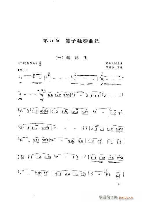 ӻ̳71-75(ѺV)3