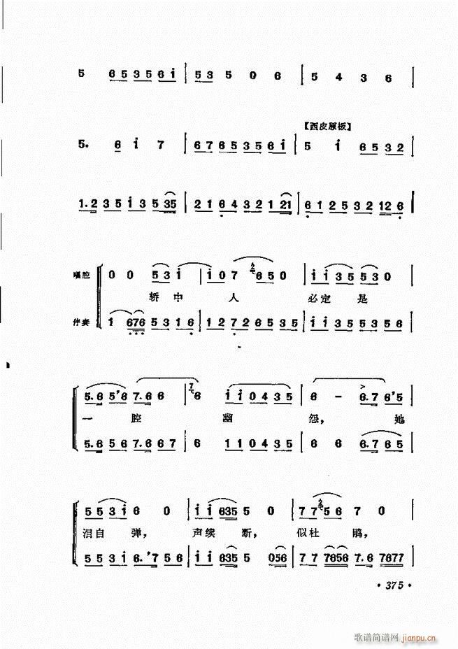  ̳ﳪǻx372 432(V)5