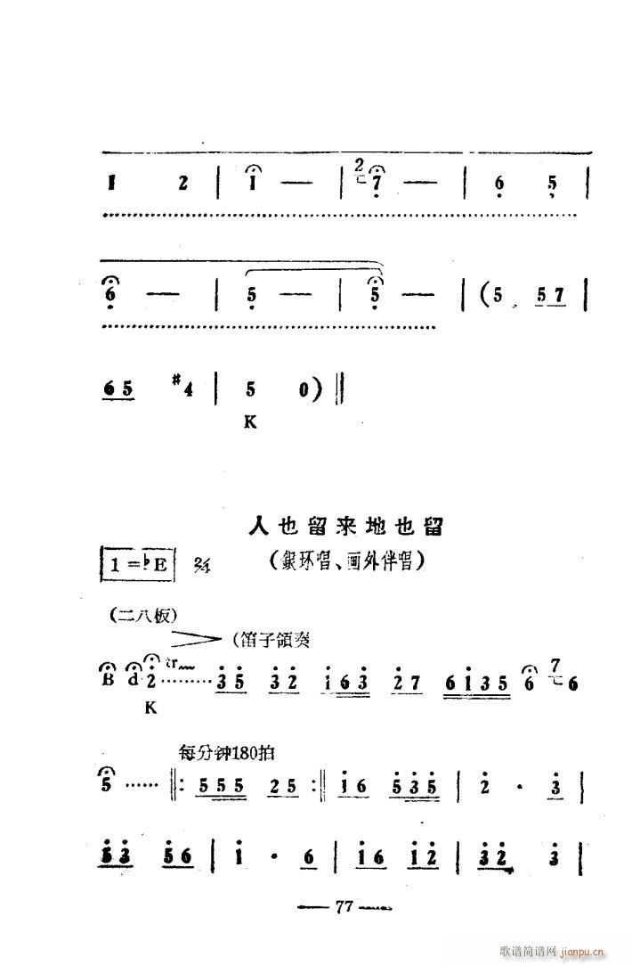 ꖜ ԥǻ Ӱ 051 100(ԥV)27