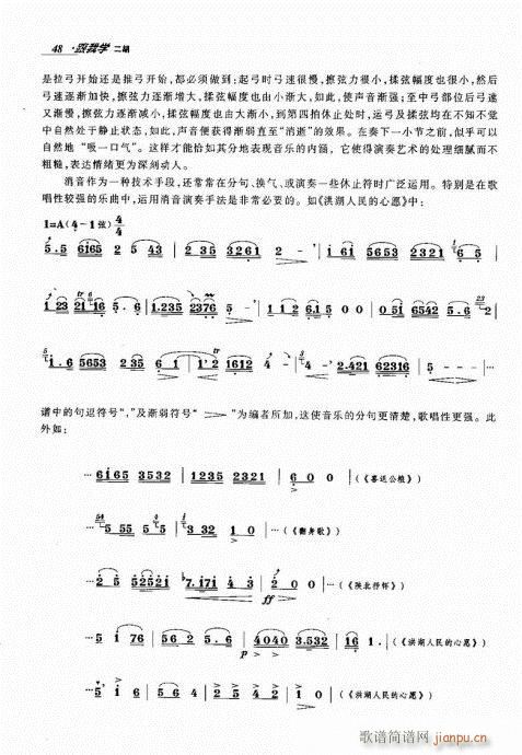 ҌW(xu)41-60(V)8