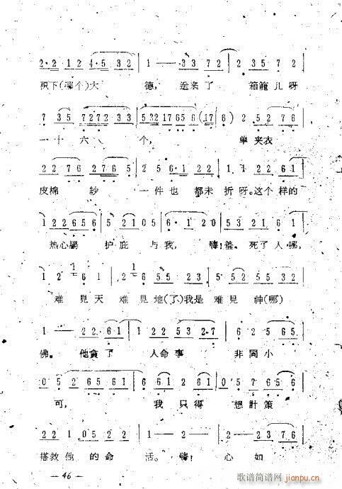 uǻx41-60(V)6