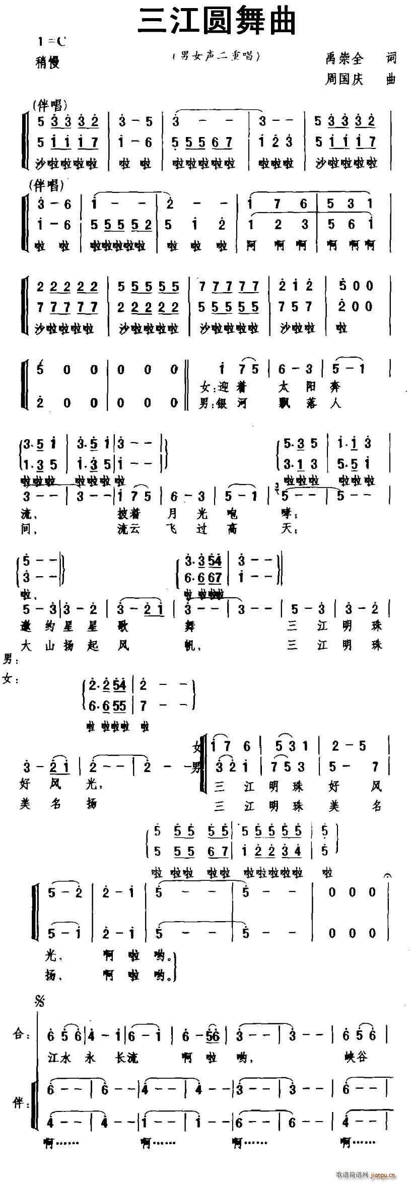 A س 鳪(ʮּ)1