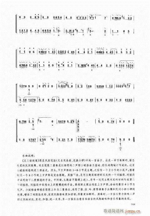 ý̳321-340(V)15