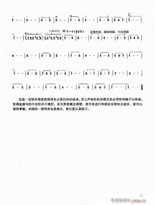 Tͨý̳81-100(V)7
