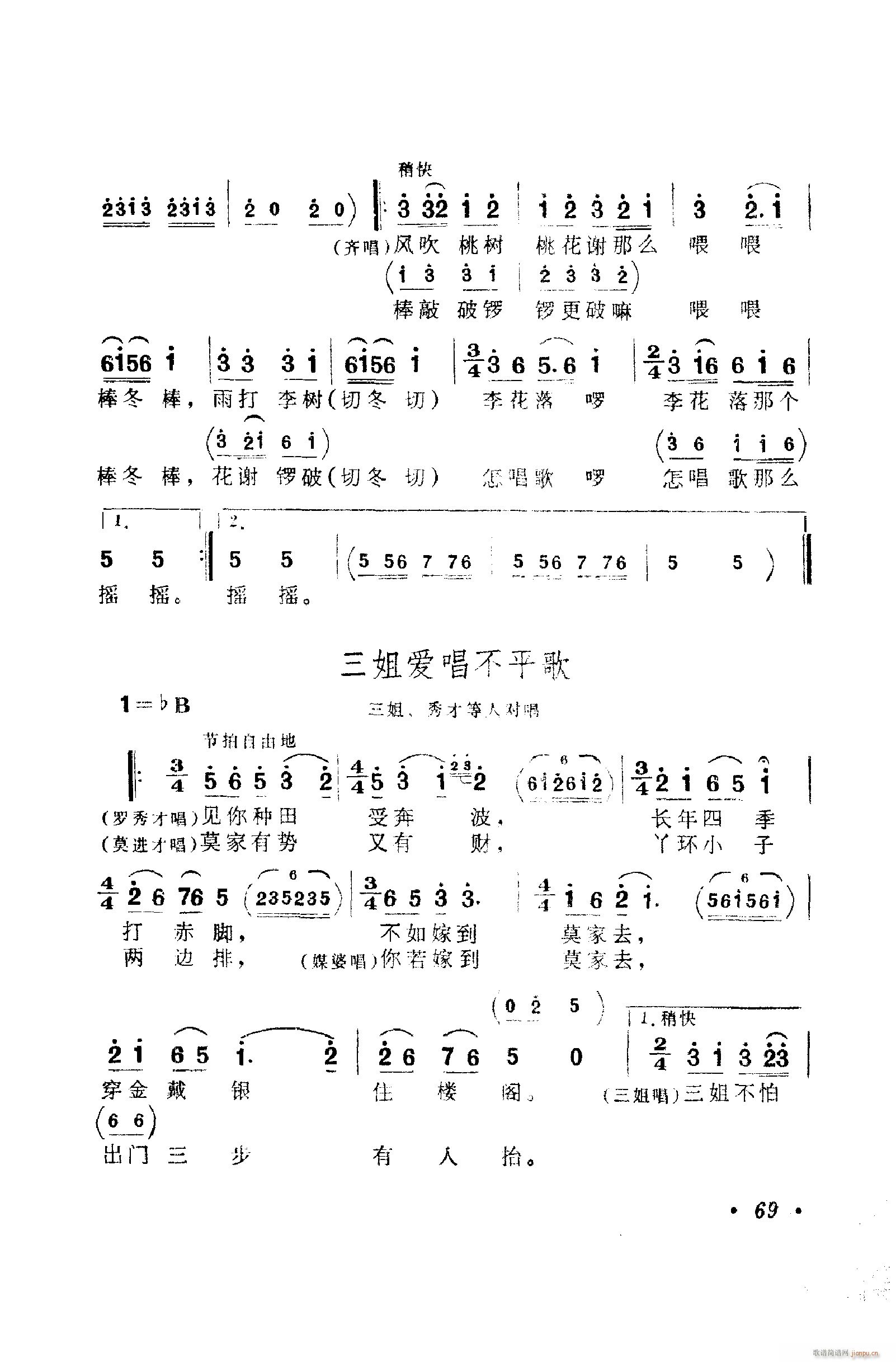 脡㳪ǻ 051 100(ʮּ)29