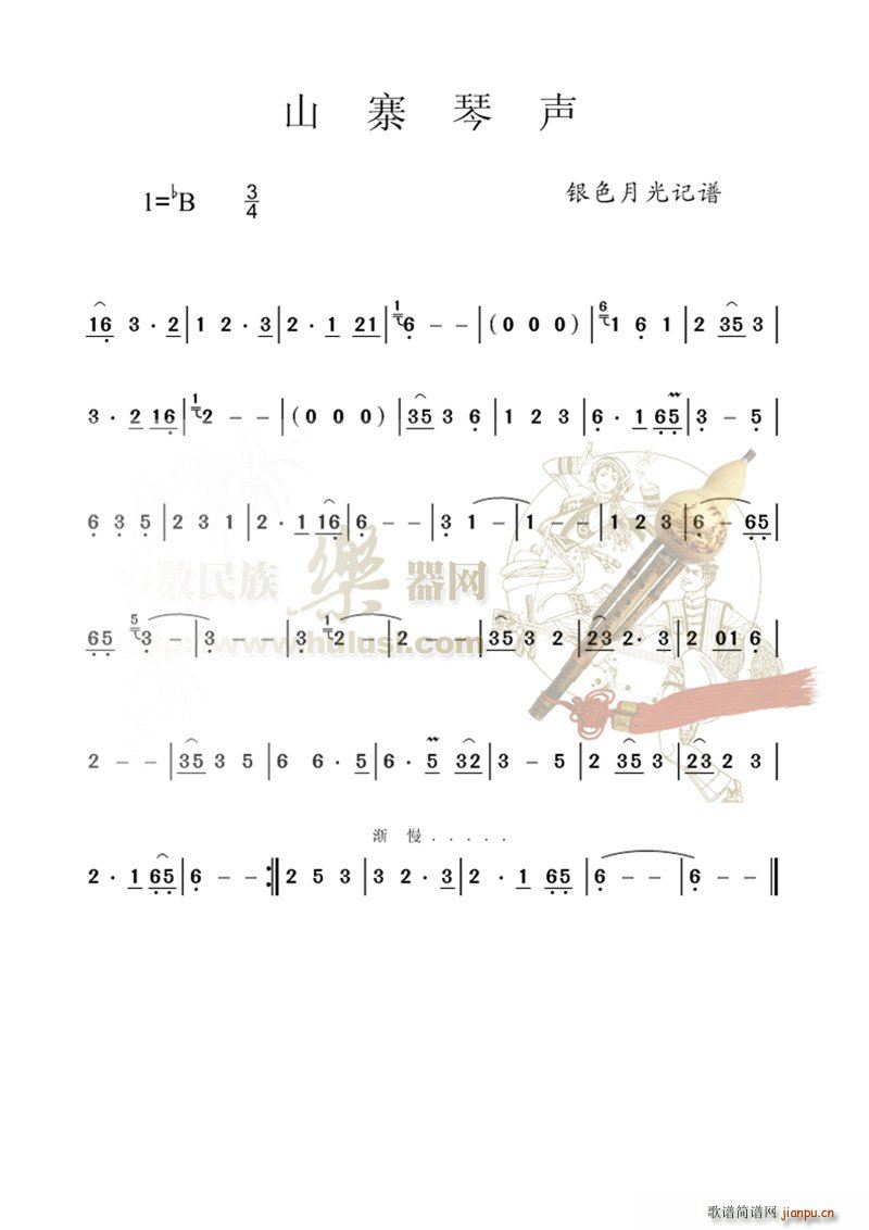 ɽկ(JzV)1