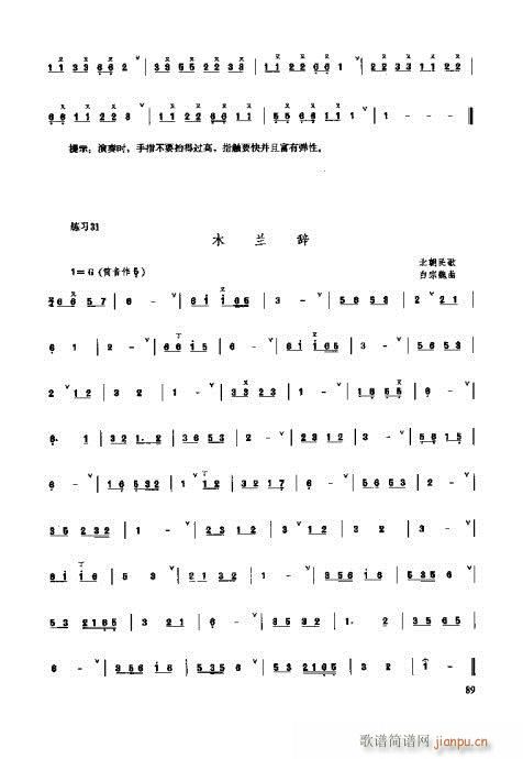 _෨81-100(y)(ʮּ)9