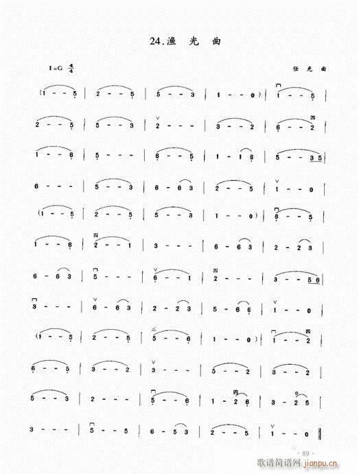(j)̳81-100(V)9