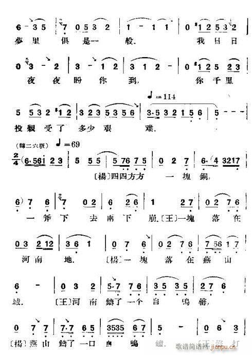ữ(V)10