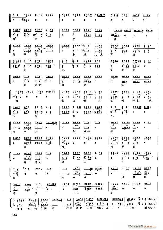 (ji) F(xin) 281 329(V)45