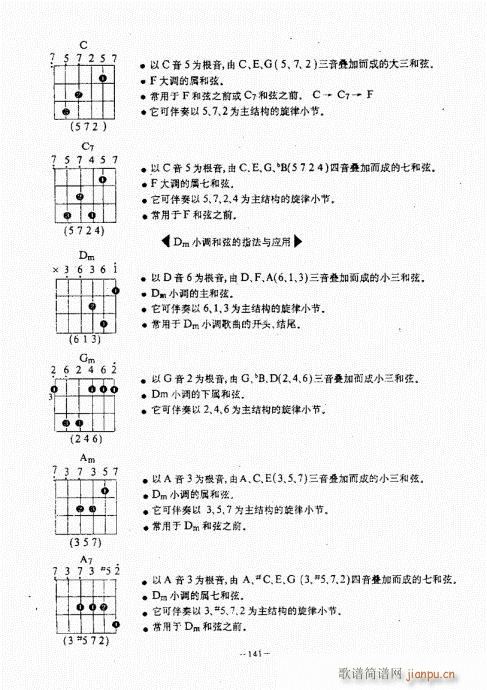 {(jng)̳141-180(V)1
