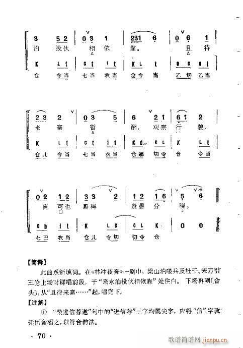 ȺR61-100(V)10