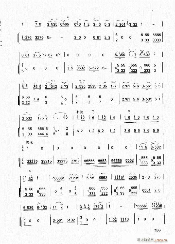  ؛Tl(xing)(V)3