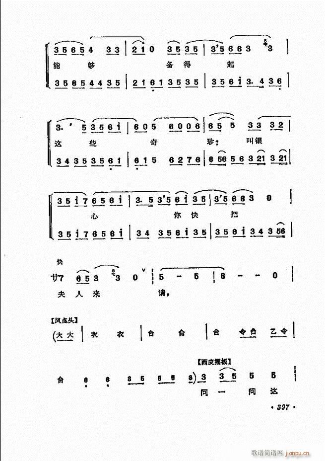  ̳ﳪǻx372 432(V)27