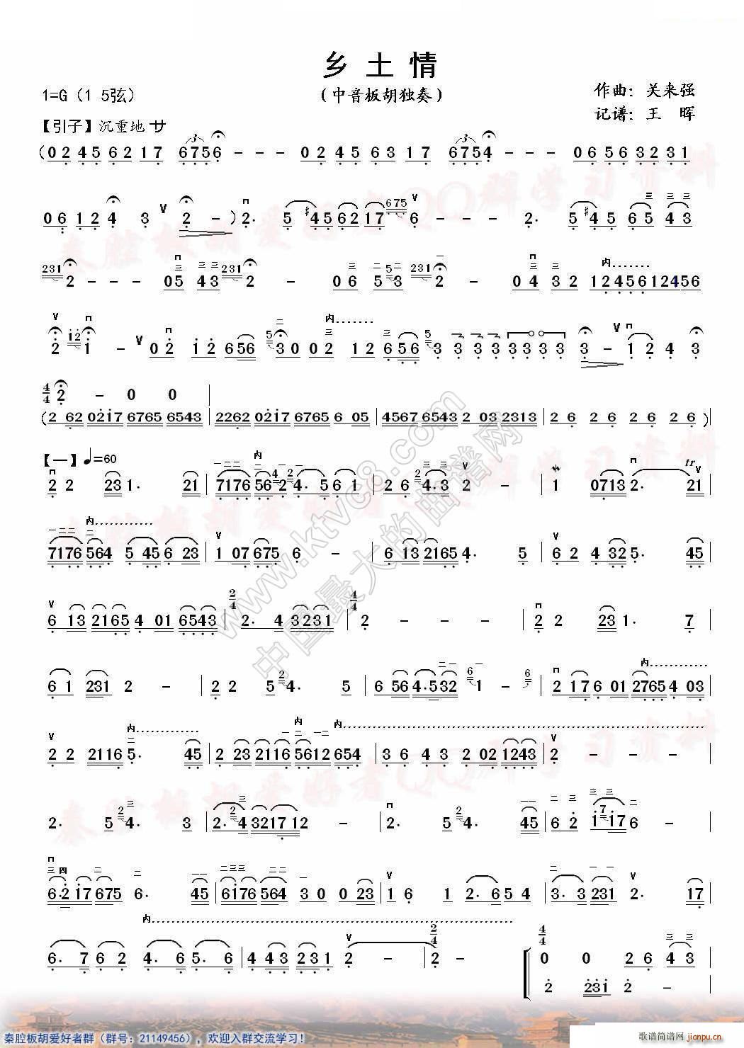 l(xing) (V)1