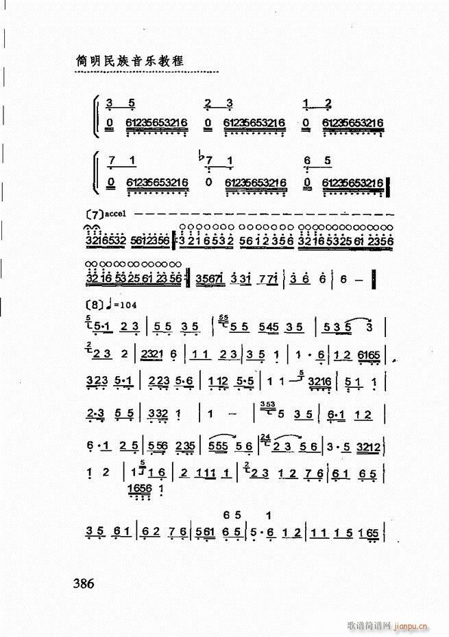 ̳361 432(ʮּ)26