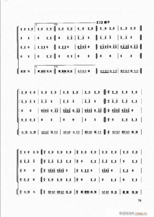 ̳ 61 120(ʮּ)19