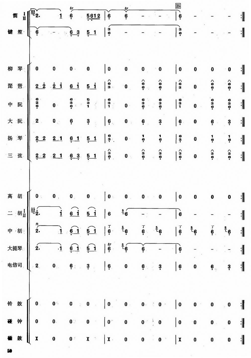 8(V)1