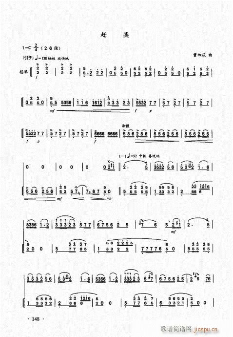 A(ch)̱141-160(V)8