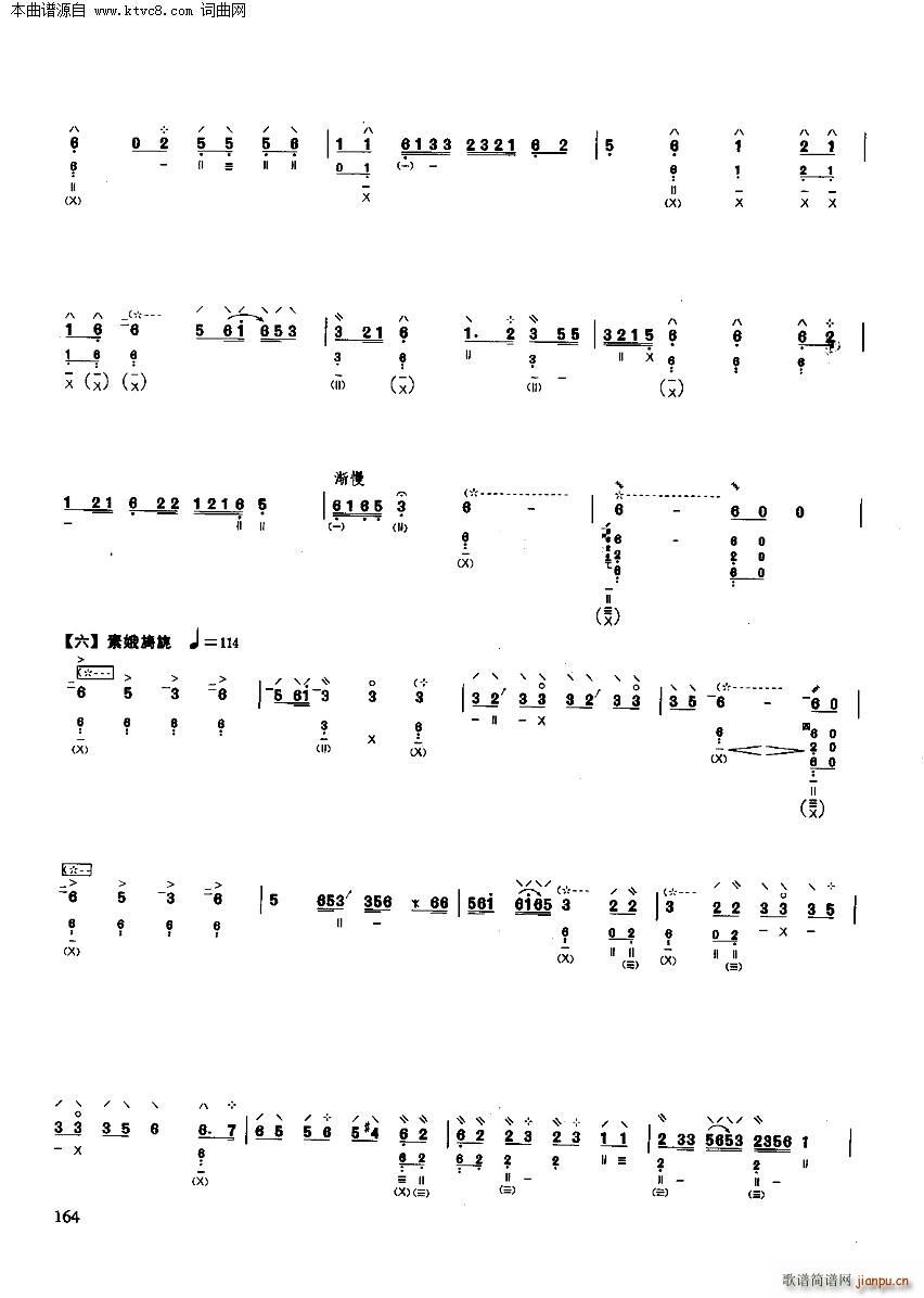  (yu)xc(V)5