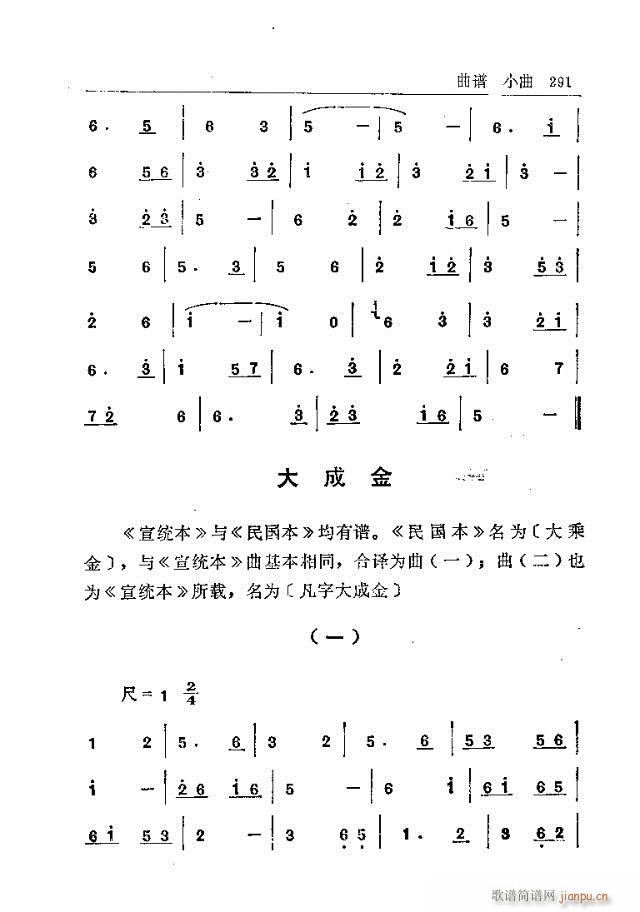_ɽ271-300(ʮּ)21