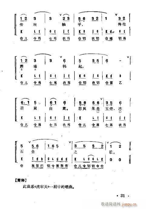 ȺR21-60(V)11