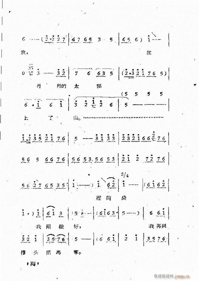 ԥԺF(xin)ǻx ڶ(ԥV)25
