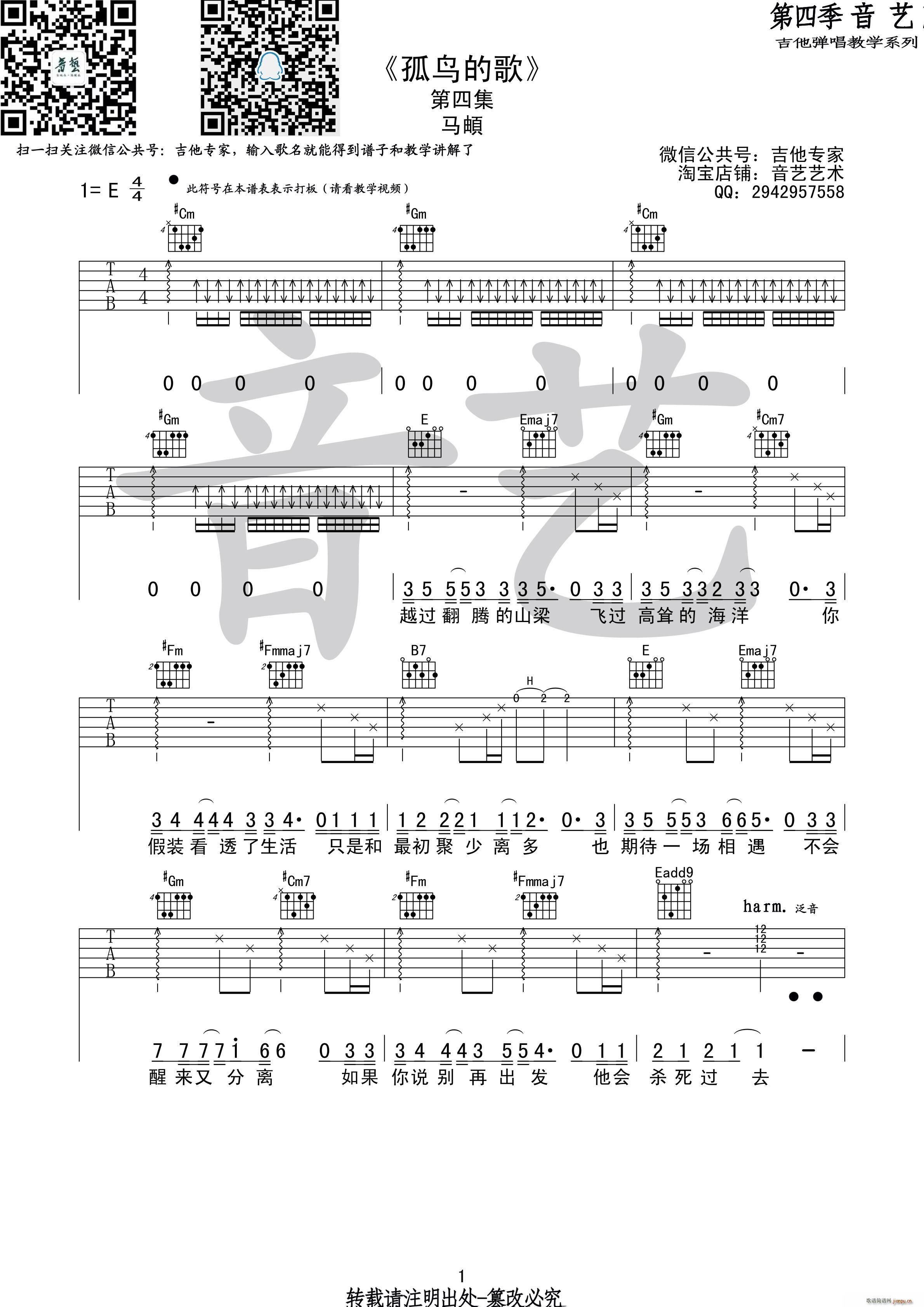 Bĸ (V)1