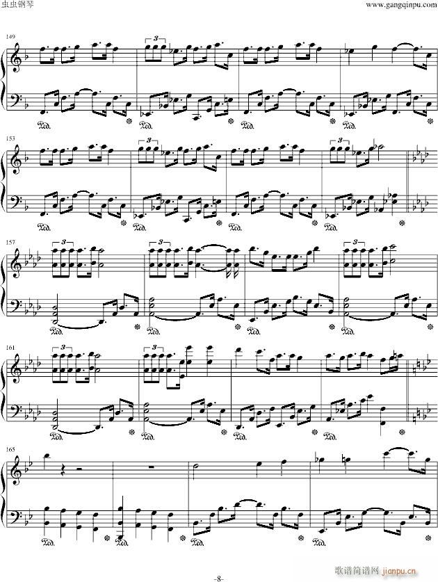 Alice in Musicland Vocaloid allstar(V)8