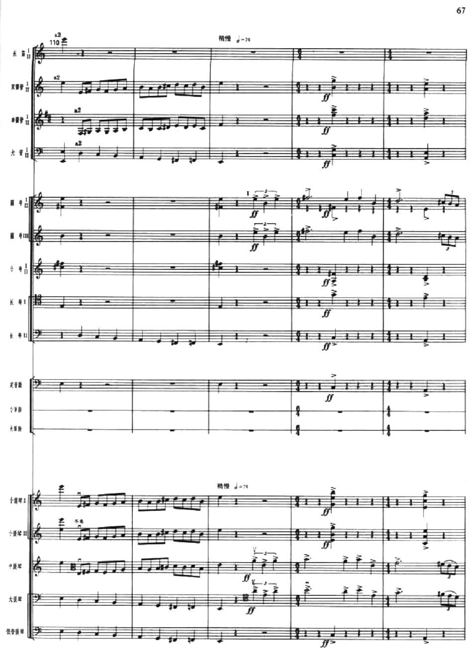 A18(V)1