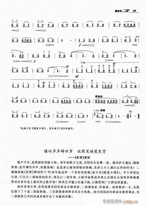 ҌW(xu)81-100(V)19