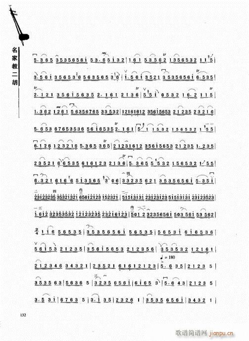 ҽ̶121-140(V)12