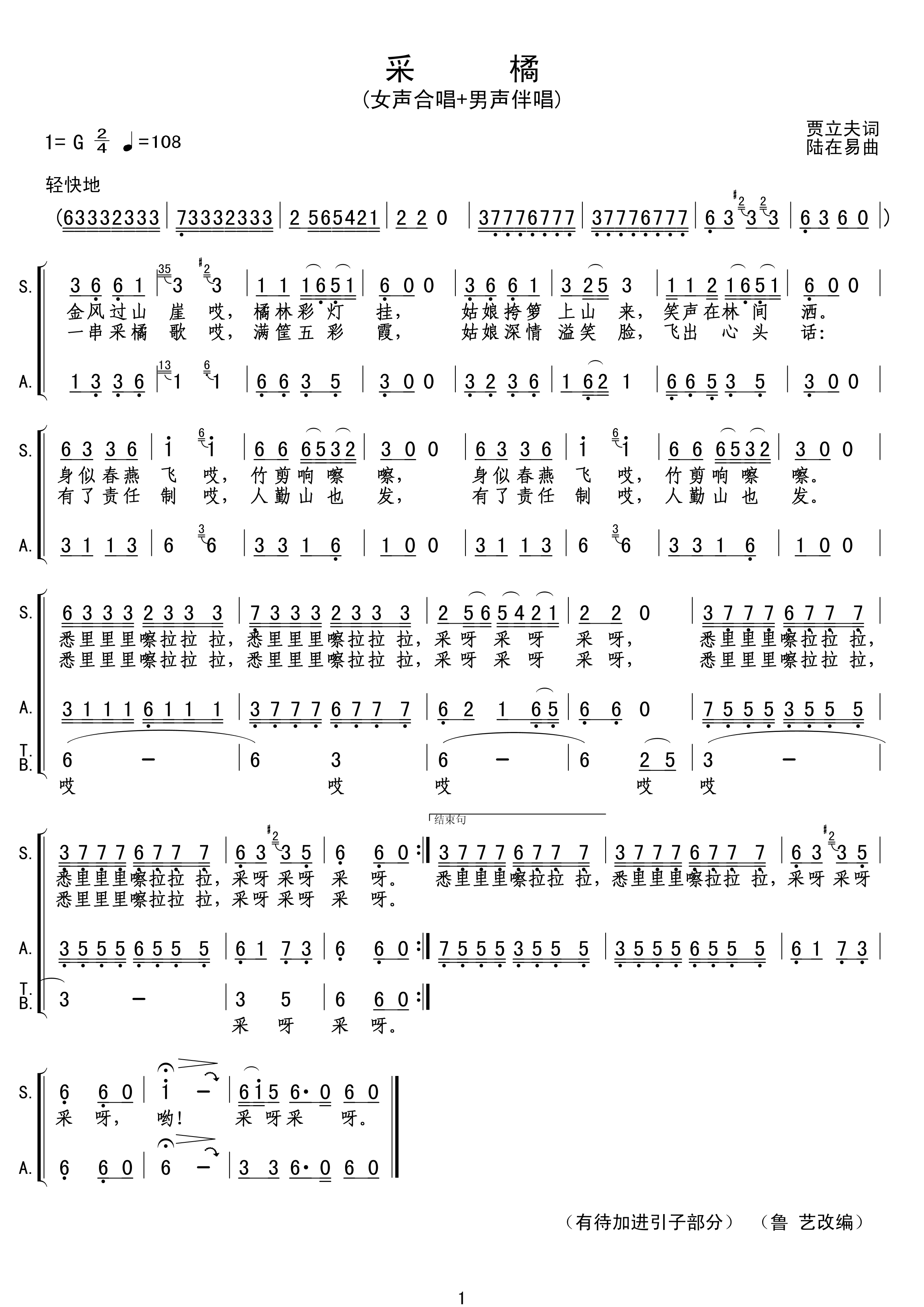 ɾ(ָV)1