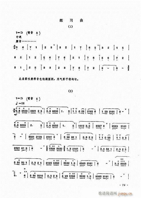 ˇg(sh)61-80(V)19