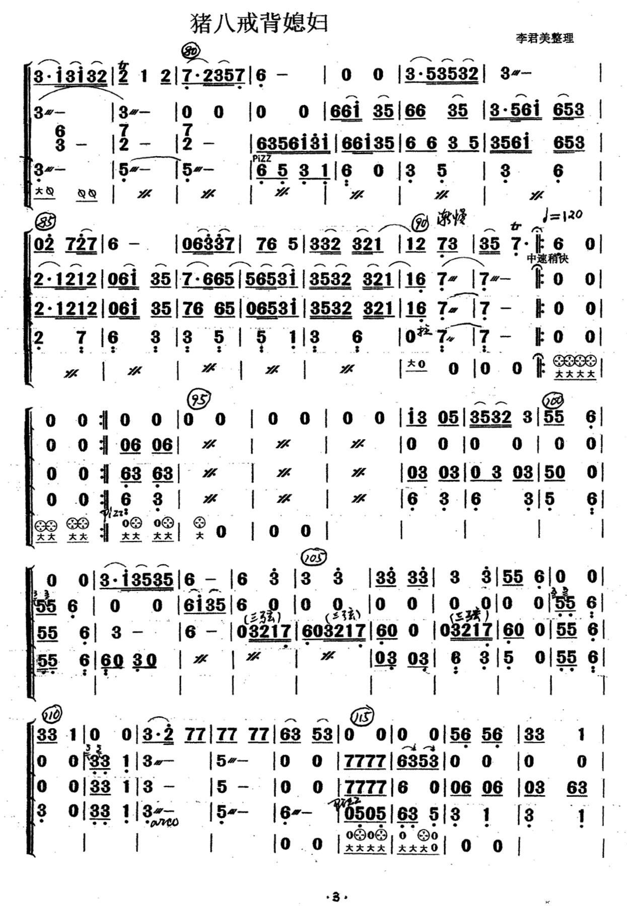 i˽䱳ϱD (V)3