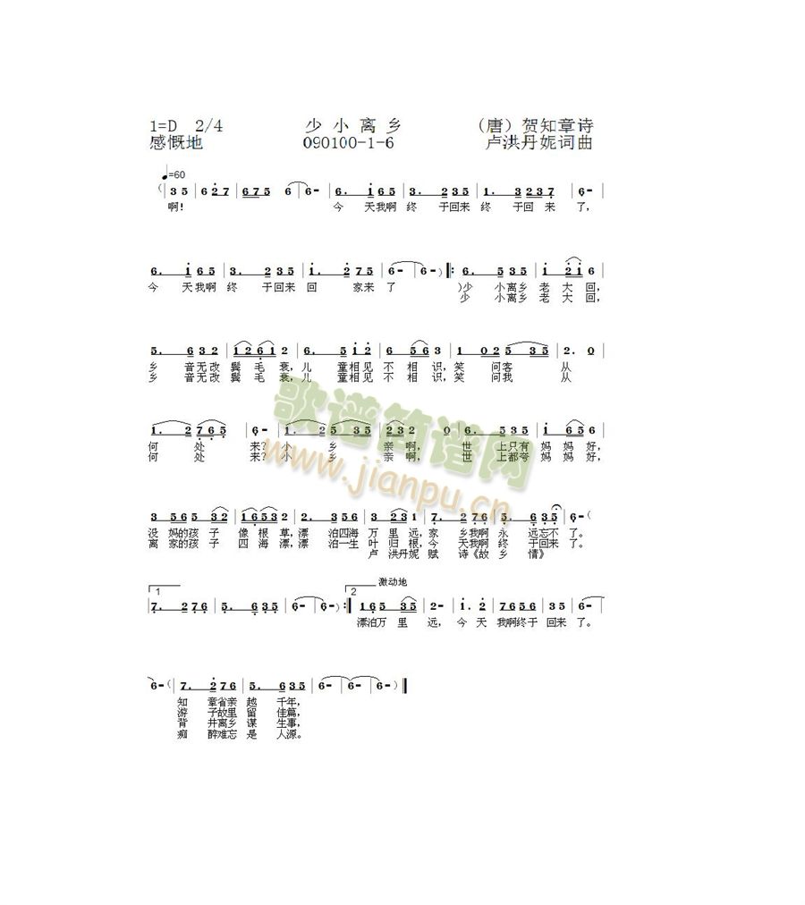 Сxl(xing)1-6(ָV)1